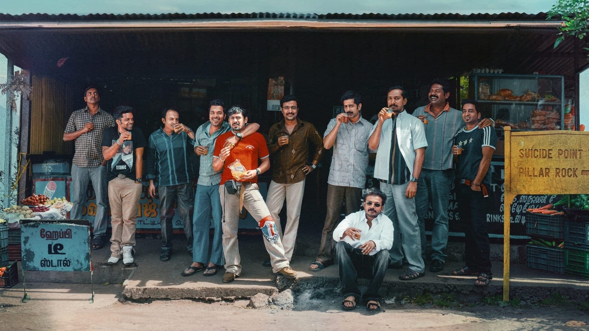 Manjummel Boys Movie Review: Thrills & Drama