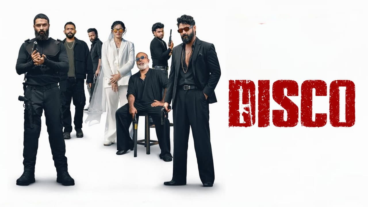Disco still 1