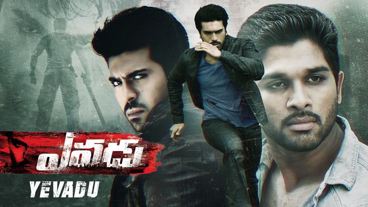 Yevadu still 5