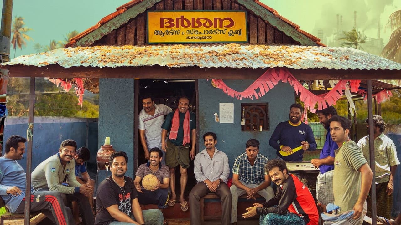 Manjummel Boys Movie Review: Thrills & Drama still 4