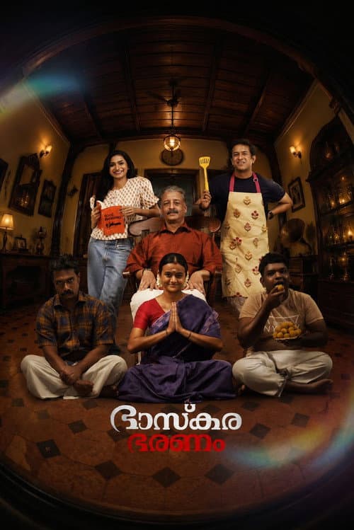 Bhaskara Bharanam still 4