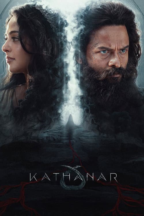 Kathanar - The Wild Sorcerer still 7