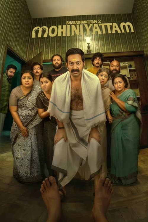Bharathanatyam 2 Mohiniyattam Review: A Flawed Dance Drama still 5