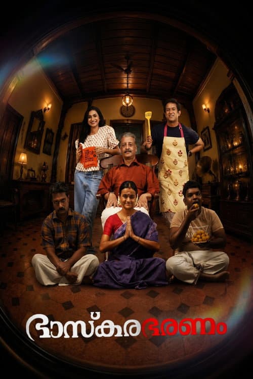 Bhaskara Bharanam still 3