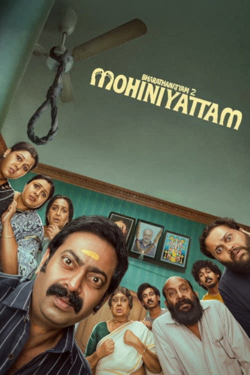 Bharathanatyam 2 Mohiniyattam Review: A Flawed Dance Drama