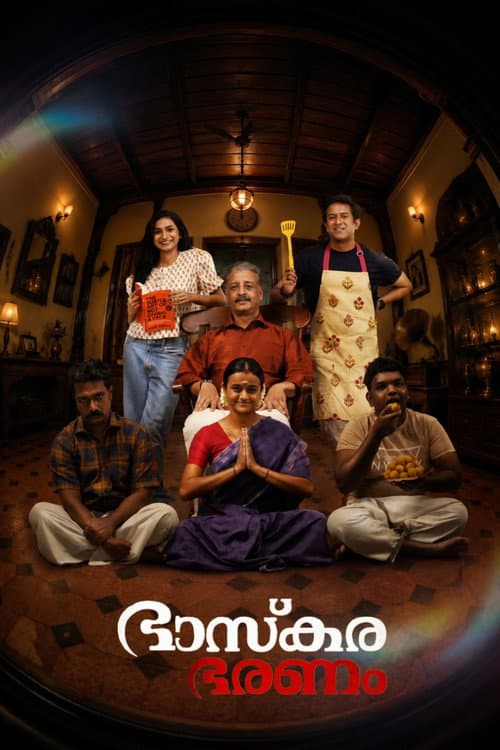 Bhaskara Bharanam still 2
