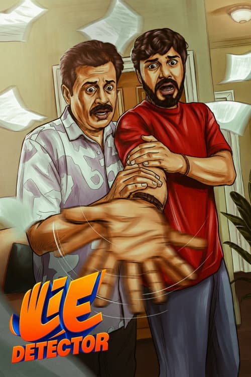 Lie Detector (Short) 2026 Review - Antony’s Dark AI still 3