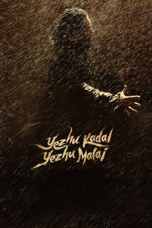 Yezhu Kadal Yezhu Malai still 3