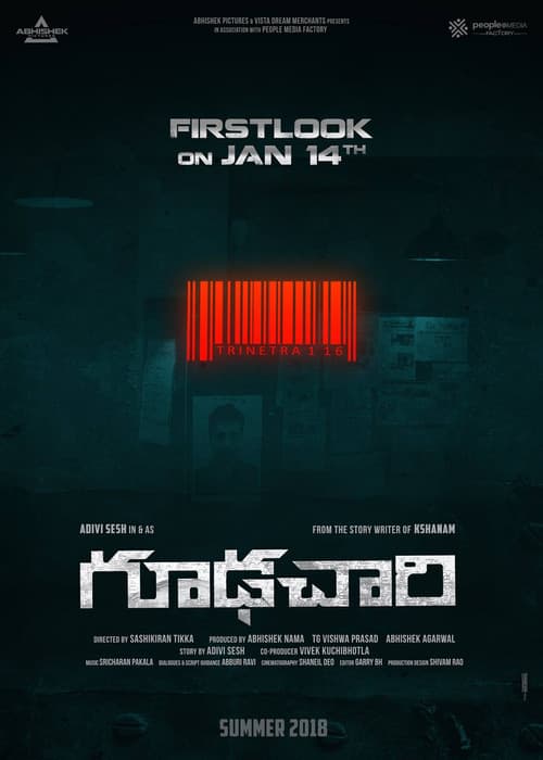 Goodachari still 7