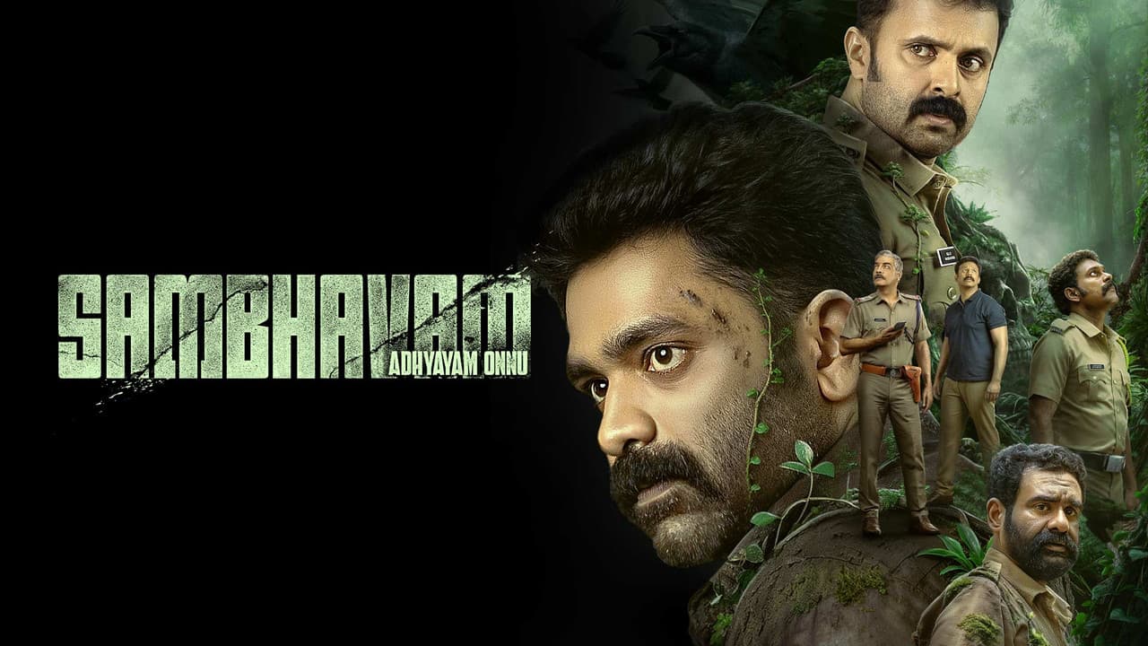 Sambhavam Adhyayam Onnu Review: A Bold, Meta Malayalam Fil still 1