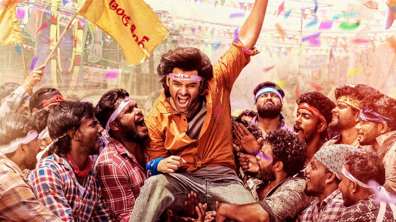 Andhra King Taluka still 1
