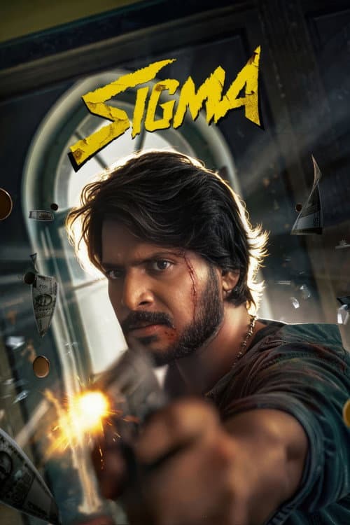 Sigma still 2