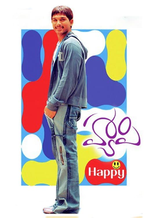 Happy still 4