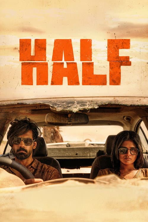 HALF still 2