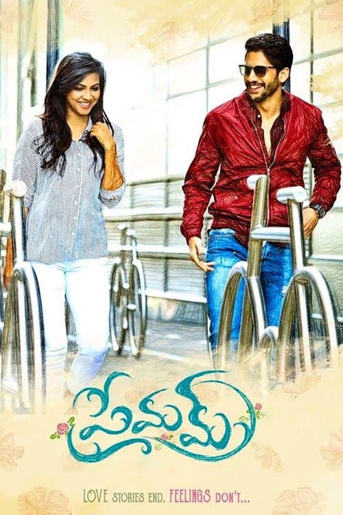 Premam Movie Review: A Timeless Malayalam Classic still 4