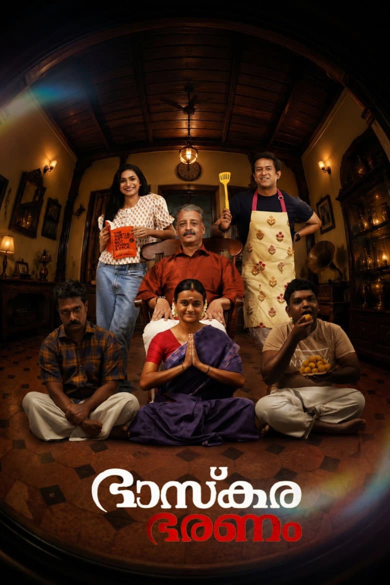 Bhaskara Bharanam